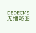 为装建瘦10斤101平耗损W入住一周禁不住晒晒温馨